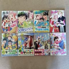 未来のムスコ ～恋人いない歴10年の私に息子が降ってきた!　全巻 未来のムスコ～恋人いない歴10年の私に息子が降ってきた！ 4／阿相