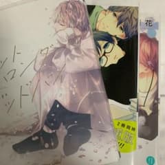 ノット ロンググッドバイのサムネイル