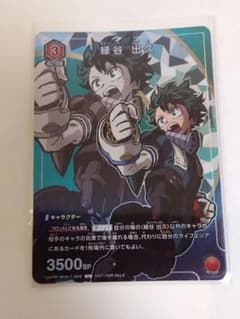 ユニオンアリーナ ヒロアカ「緑谷出久」《プロモーションカード》 赤