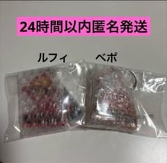 [내일 발송] 원피스 이치 반 쿠지 I 상 아크릴 열쇠 고리 루피 베포 2 점