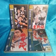 ♧ 高倉健 マキノ雅弘 DVD4点セット - メルカリ