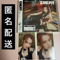 匿名配送】TWICE サナ ENEMY SANA盤 ソロ盤 CD トレカ - メルカリ