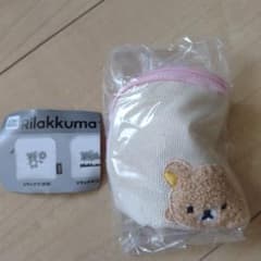 リラックマ　もこもこ刺繍ポーチ　リラックマ（ごろね）のサムネイル