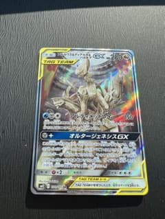 アルセウス&ディアルガ&パルキア GXのサムネイル