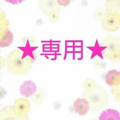 値下げ★ベロア90センチ☆ベビドセットアップ★のサムネイル