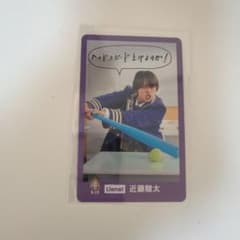 Lienel 近藤駿太 EBiDAN 15周年 トレカのサムネイル
