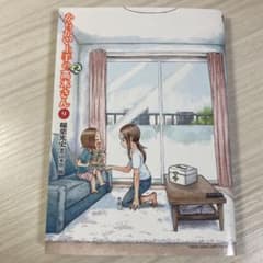 ヨッシー❗️さん専用のサムネイル