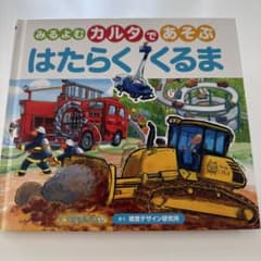 カンカン様 リクエスト 2点 まとめ商品のサムネイル