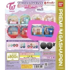 TWICEラブリーガチャポン　ツブリーのサムネイル