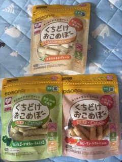 EDISONmama くちどけおこめぼー 3種セット 離乳食のサムネイル