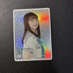 【1点物】DJ 小宮有紗 直筆サイン メッセージ入り場面写真パネル ラブライブ ラブカ 黒澤ダイヤ役 小宮有紗 PE＋ サイン 箔押し - メルカリ