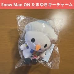 Snow Man ON たまゆきキーホルダーのサムネイル