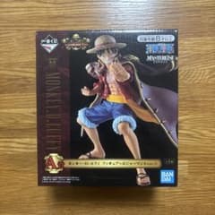 【新品未開封】一番くじ A賞 モンキー・D・ルフィ 〜ロジャーマントver〜のサムネイル