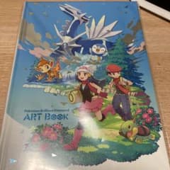 アートブックのサムネイル