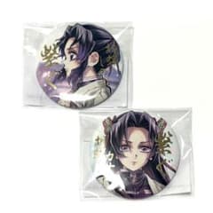 鬼滅の刃 WEBSHOPくじ 繋ぐ しのぶとカナエ E賞 箔押し57mm缶バッジ 鬼滅の刃 c106 Webくじ繋ぐ しのぶとカナエ 箔押し57mm缶バッジ 2種