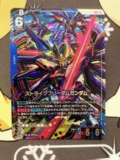 【三重スリーブ/即日発送】ストライクフリーダムガンダム LR+ 三重スリーブ/即日発送】ストライクフリーダムガンダム LR+ - メルカリ