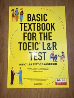 BASIC TEXTBOOK FOR THE TOEIC L＆R  TESTのサムネイル