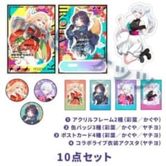 メルカリ便　新品　正規品　夢喰喫茶 超かぐや姫 サンクリ アクスタ　缶バッジ 夢喰喫茶 超かぐや姫セット+ヤチヨアクスタ - メルカリ