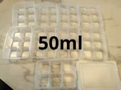 離乳食 小分け保存容器50ml 9個セットのサムネイル