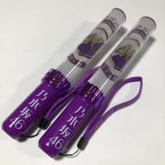 乃木坂 ペンラ サイリウム 10th 2本セットのサムネイル