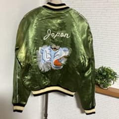 未使用　スカジャン　リバーシブル　レーヨン　ヴィンテージ　復刻　和柄　虎　富士山 未使用 スカジャン リバーシブル レーヨン ヴィンテージ 復刻 和