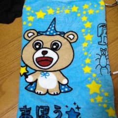 魔法魂のタオルのサムネイル