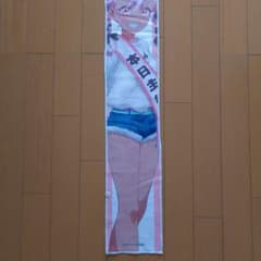 프리즈마이리야쿠로에타올