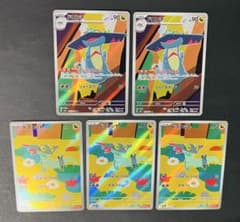 ポケモンカード ドラメシヤar ドロンチar 5枚 - メルカリ