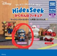 ディズニー ズートピア かくれんぼフィギュア ジュディのサムネイル