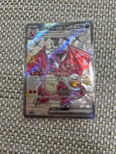 リザードンEXテラスタル悪タイプ331/190ssr リザードンEXテラスタル悪タイプ331/190ssr - メルカリ