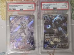 PSA10 連番 Nの レシラム ゼクロム AR ポケモンカードのサムネイル