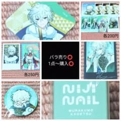 叢雲カゲツ Dytica Vtuber にじさんじ チェキ・缶バッジ・コースター