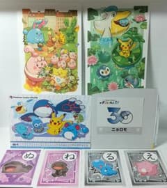 バラ売り⭕　ポケットモンスター まとめ売り バラ売り可】ポケモングッズ まとめ売り ⑬ニョロモ ウパー ぺリッパー