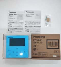 Panasonic FY-SSUL1 空質リモコン新品未使用