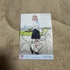 齋藤樹愛羅 =LOVE だからとて 直筆サイン入り生写真のサムネイル