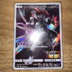 アーマードミュウツー P 映画「ミュウツーの逆襲 EVOLUTION」プロモのサムネイル