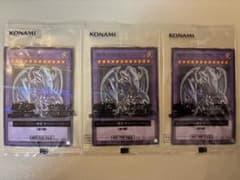 遊戯王×セブンイレブン！ハイチュウ購入で『遊戯王OCG』遊戯王ラッシュ