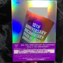 AAA DVD 10thのサムネイル