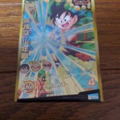 スーパードラゴンボールヒーローズ 孫悟空：少年期 HJ1-07のサムネイル