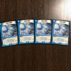 デュエルマスターズ謎水の艦隊のサムネイル