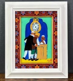 柚木沙弥郎「アラブの時計屋」ガラス絵 肉筆 直筆サイン入り 共シール