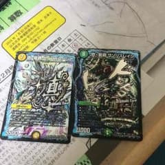 サソリスレイジヘブンズロージアのサムネイル