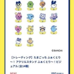 ぴぴ様専用のサムネイル