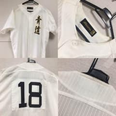 ゆずか様専用のサムネイル