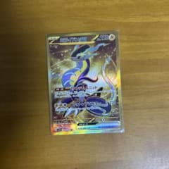 ミライドンex URのサムネイル