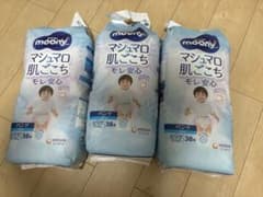 ムーニーマン　マシュマロ肌ごこち　ビッグ　男の子 38枚×3パック＝114枚のサムネイル