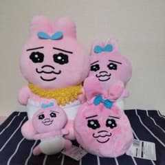 12/15迄限定セール◯おぱんちゅうさぎ　ぬいぐるみ　マスコット　　キーホルダー