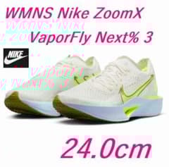 A新品 24.5cm ナイキ ヴェイパーフライ3 陸上 HQ3464-143 A新品 24.0cm ナイキ ヴェイパーフライ3 陸上 HQ3464-143 - メルカリ