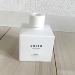 SHIRO ルームフレグランス　空き瓶のサムネイル