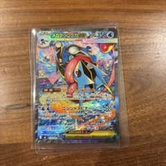 メガゲッコウガex SAR MEGA 拡張パック ニンジャスピナー - メルカリ